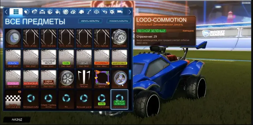 RL896 // Fennec, Tesla, Silvia Cars + 21 BM + 900+ Item Inventory, Level 1018, Rocket League